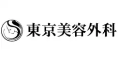東京美容外科